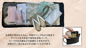 Wステッチキルティング着物収納バック